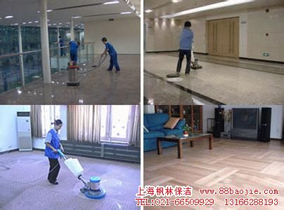 上海大理石清洗公司-大理石清洗-大理石護(hù)理-大理石晶面護(hù)理